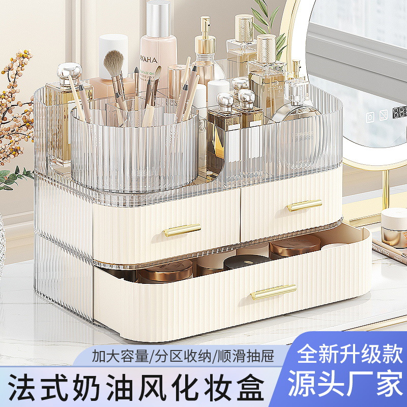 Drawer-style cosmetic storage box, extra-large transparent desktop, high-end feel, rotating pen holder, multi-layered storage box