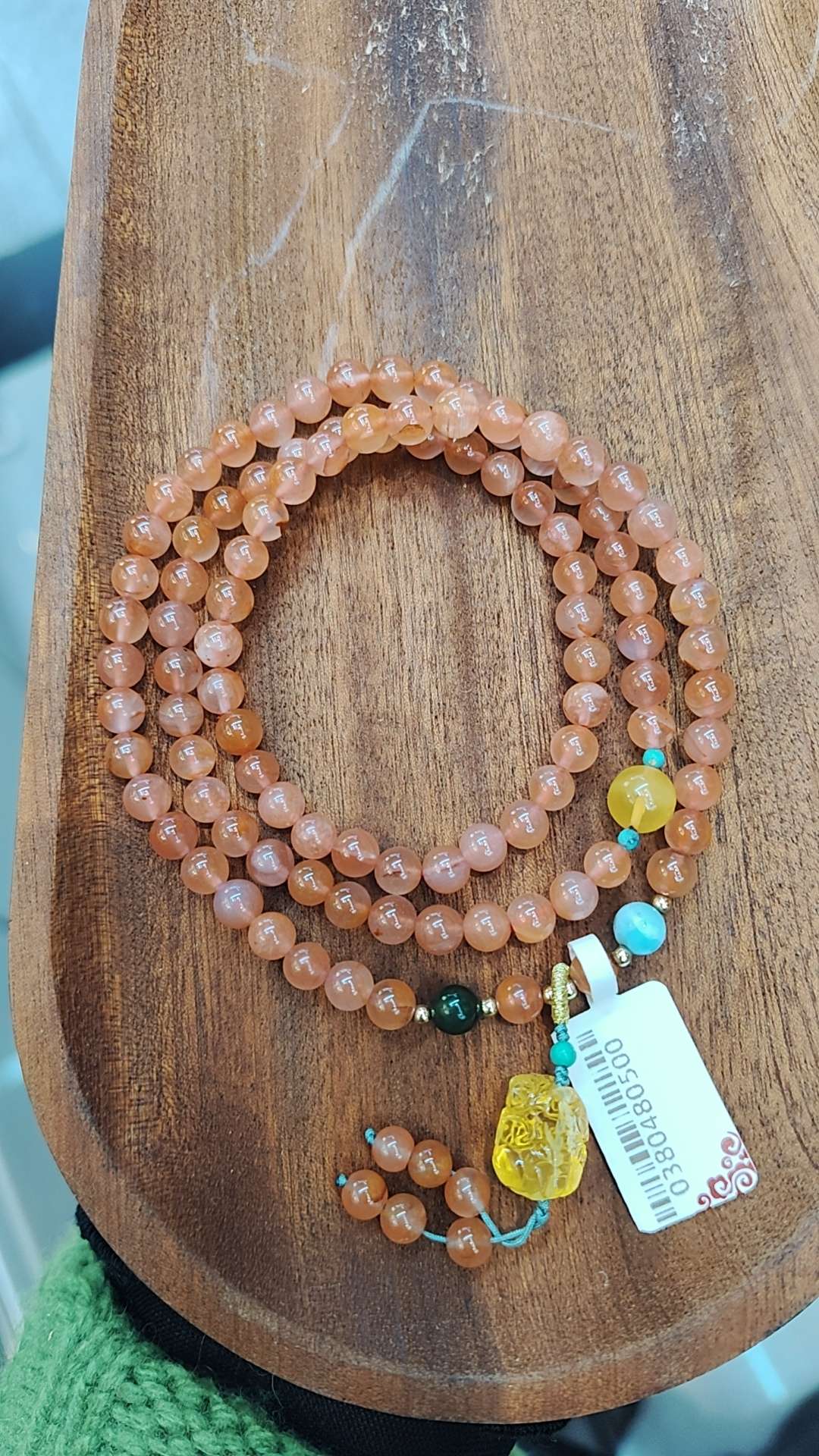 Ice Float South Red Multi-Ring bracelet