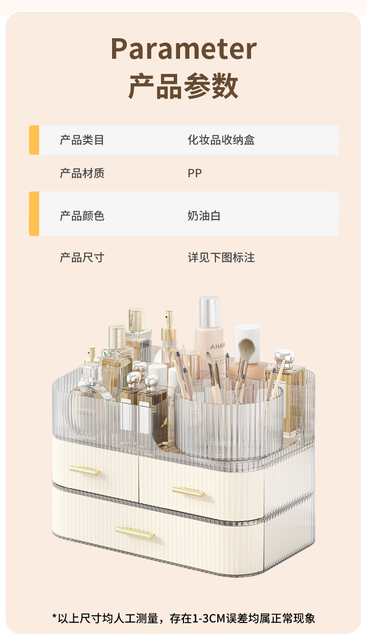 Drawer-style cosmetic storage box, extra-large transparent desktop, high-end feel, rotating pen holder, multi-layered storage box pic 11