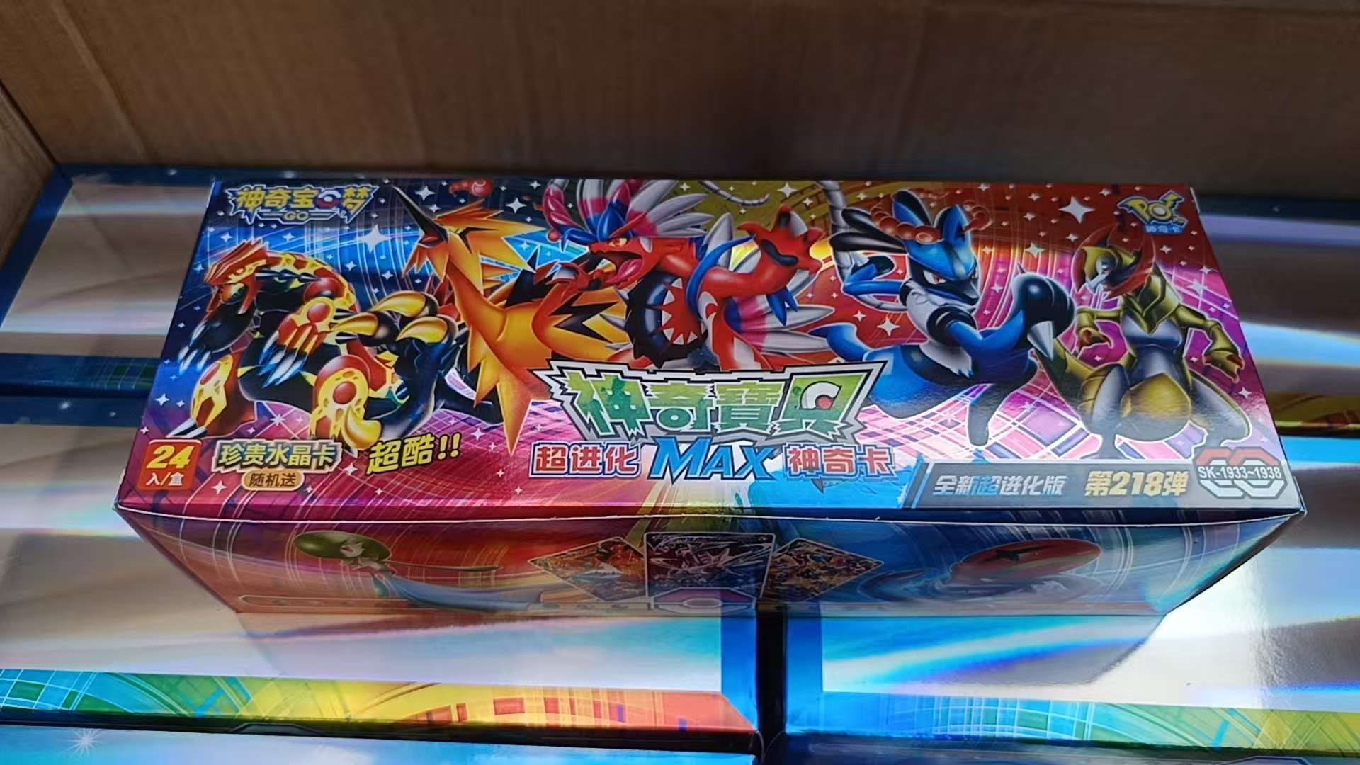 Stranger Things Card Pokemon 28th Anniversary details Picture