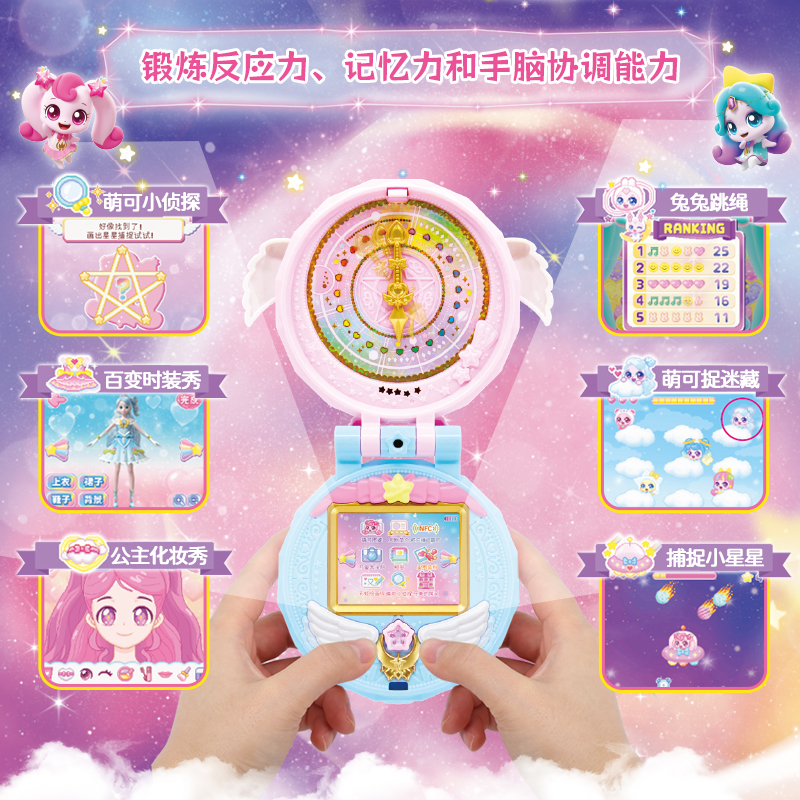 Marvel and Rui New Products Season 5 Shining Meteor Treasure Box Simulation Children's Toy Birthday Gift 605101 details Picture