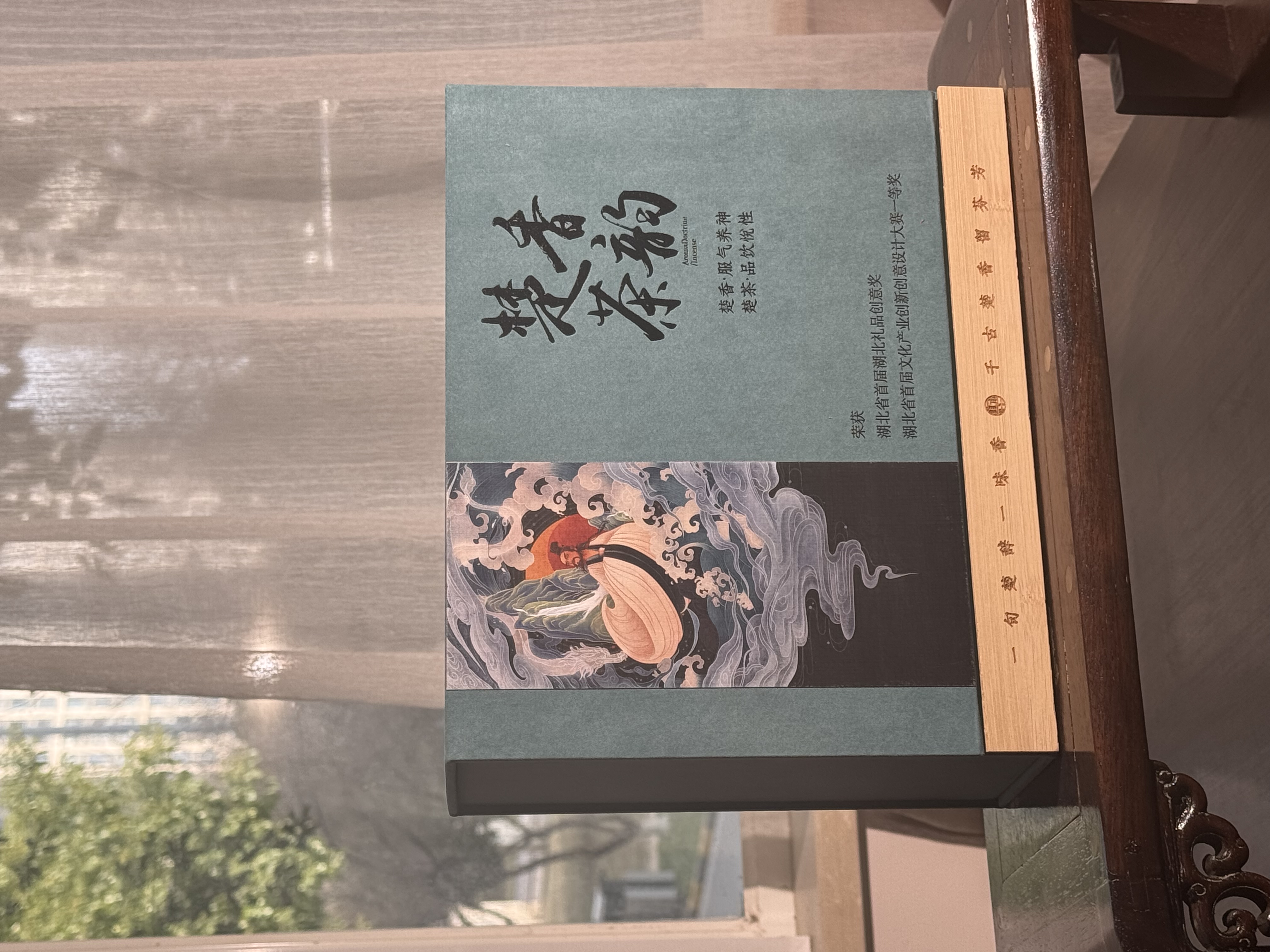 香熏摆件香炉