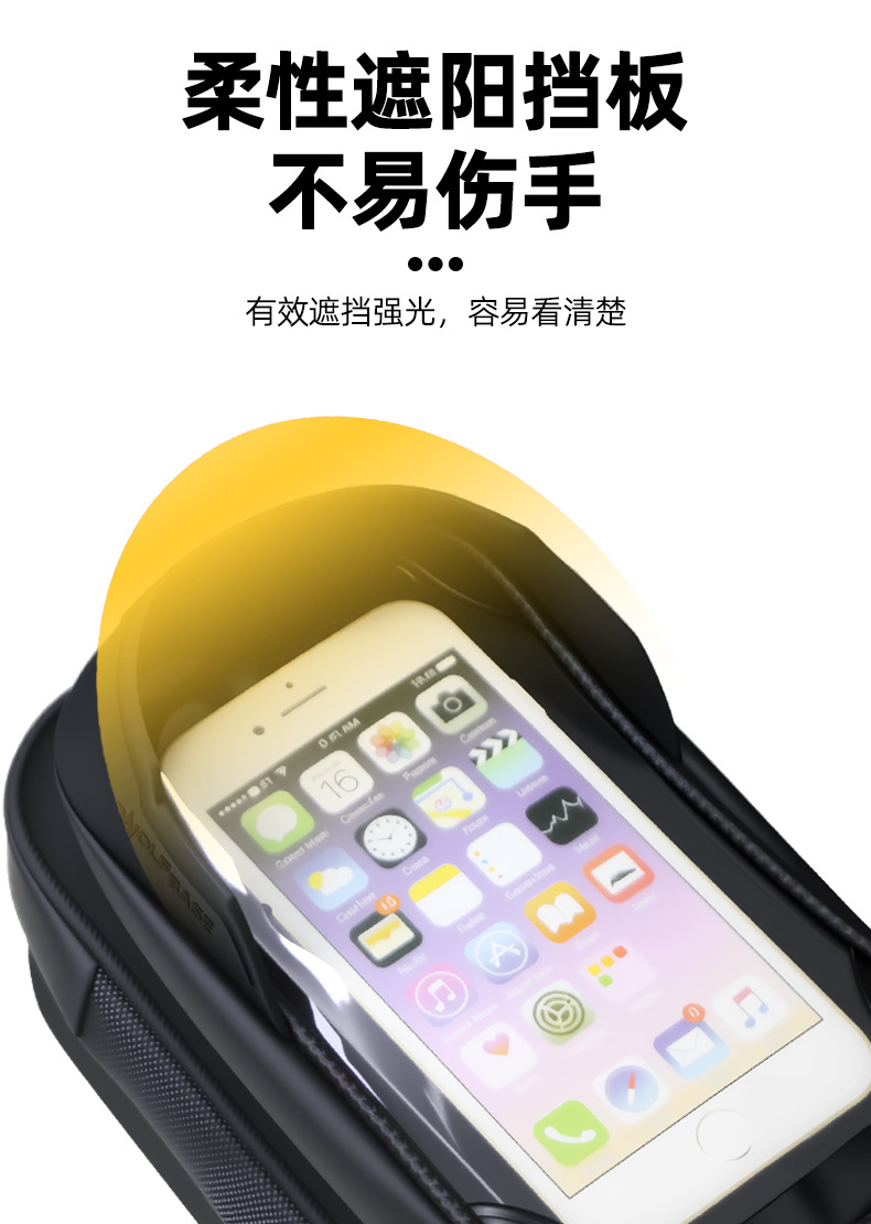 CT-001-1快拆硬壳上管包EVA硬壳自行车横梁包触屏山地单车马鞍包上管包梁包手机触屏包详情5