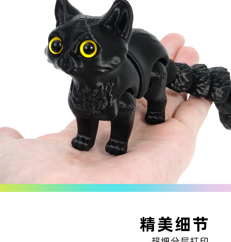 跨境3d打印可爱小猫咪尾巴关节可动儿童礼物玩具模型车摆件厂家详情4