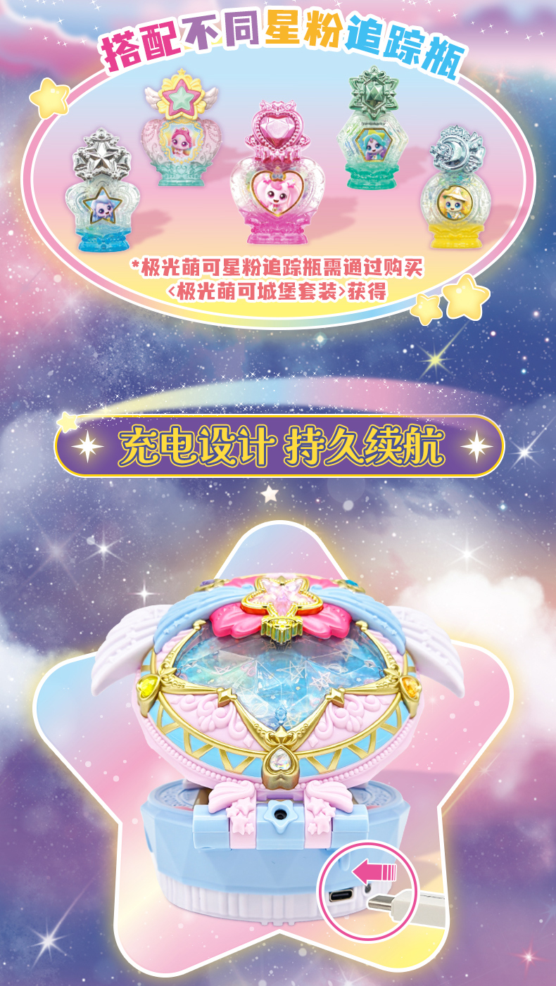 Marvel and Rui New Products Season 5 Shining Meteor Treasure Box Simulation Children's Toy Birthday Gift 605101 pic 14