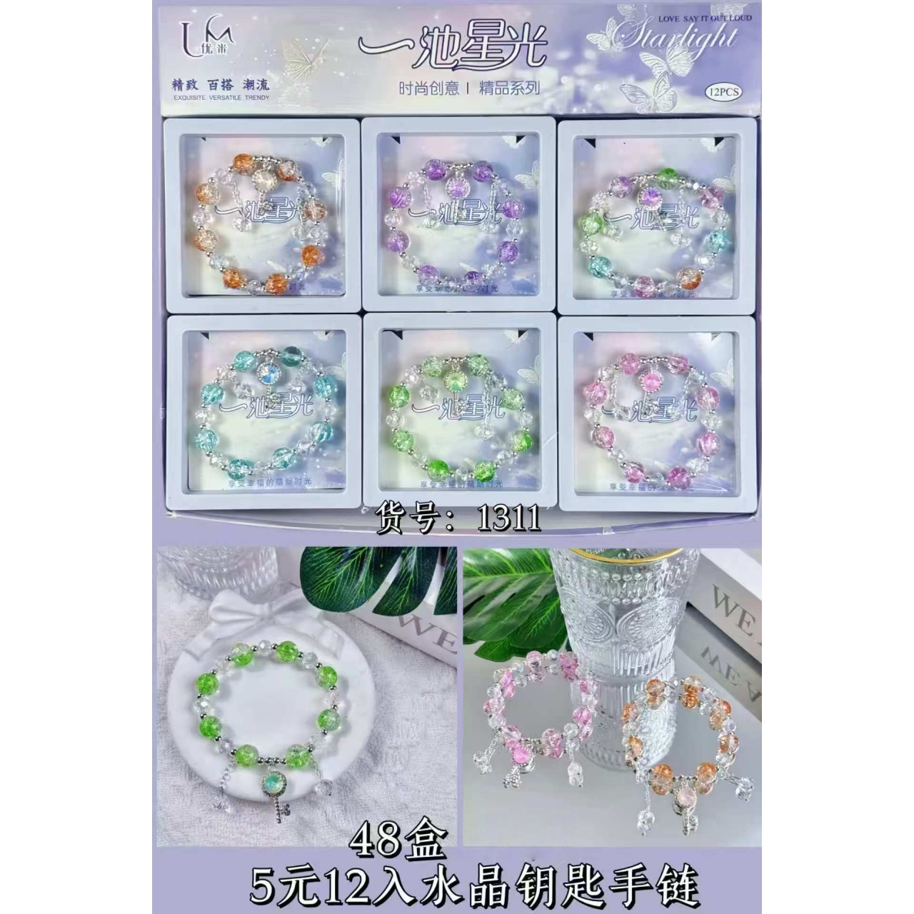 Crystal key bracelet, exquisite and fashionable for girls, trendy crystal bracelet, a small gift for others pic 1