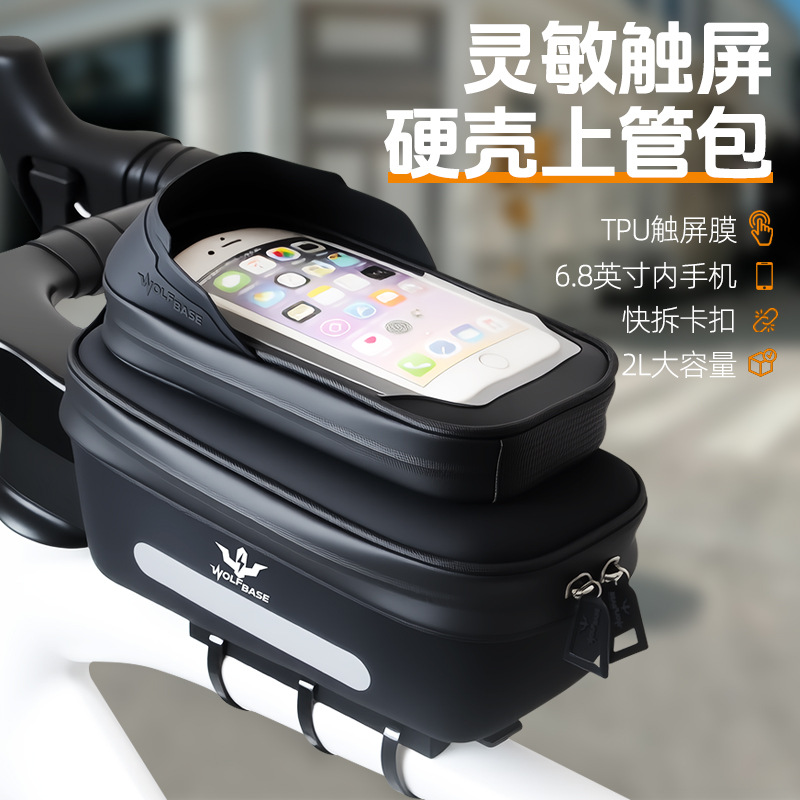 CT-001-1 caja dura de extracción rápida bolsa de tubo EVA caja dura bolsa de viga de bicicleta pantalla táctil bolsa de silla de montar bicicleta de montaña bolsa de tubo bolsa de viga bolsa de pantalla táctil de teléfono details Picture