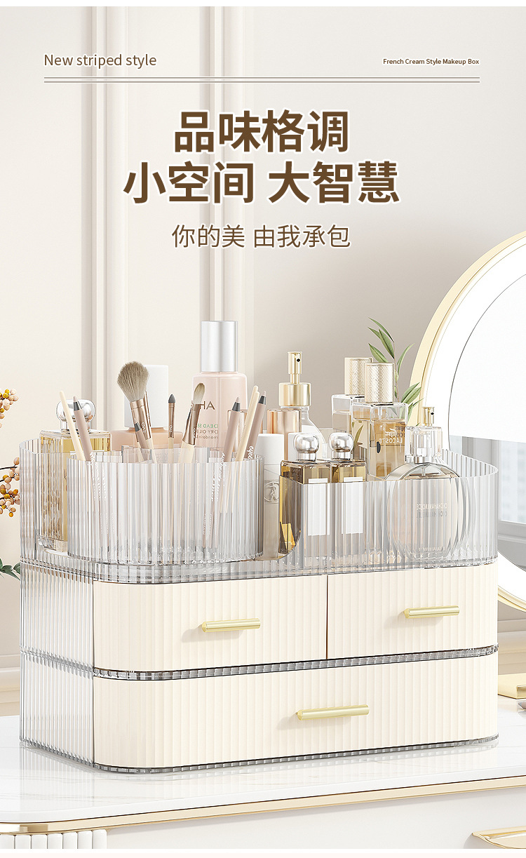 Drawer-style cosmetic storage box, extra-large transparent desktop, high-end feel, rotating pen holder, multi-layered storage box pic 7
