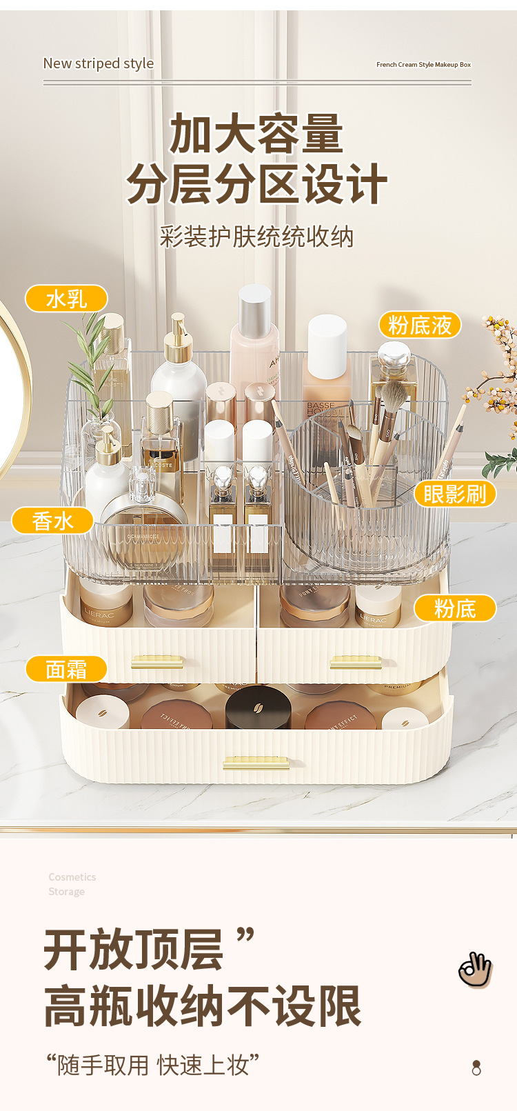 Drawer-style cosmetic storage box, extra-large transparent desktop, high-end feel, rotating pen holder, multi-layered storage box pic 3