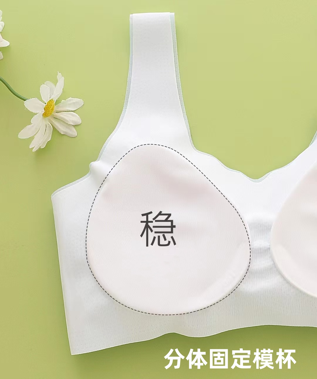 Underwear for teenage girls' growth period, student sports vests, seamless, high school girls' adolescence, two-piece fixed cup vests details Picture