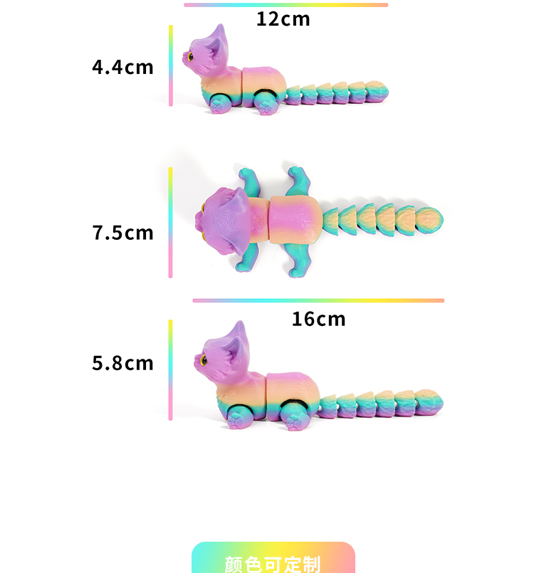 跨境3d打印可爱小猫咪尾巴关节可动儿童礼物玩具模型车摆件厂家详情8
