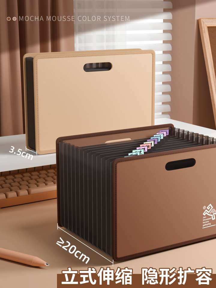 Chuangyuan A4 upright desktop organ bag for office archives, simple organ bag for student desks and test papers, Mocha Mousse color series detail image 5