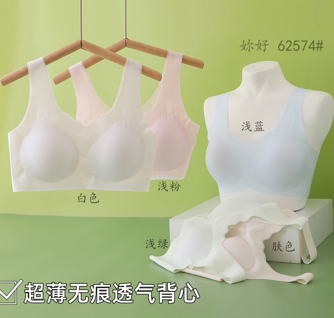 少女发育期内衣学生运动背心无痕高中生女孩青春期分体固定杯背心