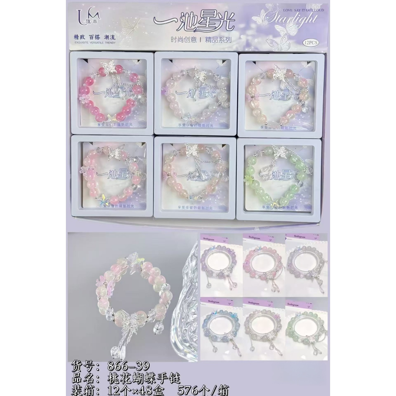 Crystal sand gold bracelet, string, bracelet, red string, fashionable jewelry, simple and versatile for women, couple gift pic 1