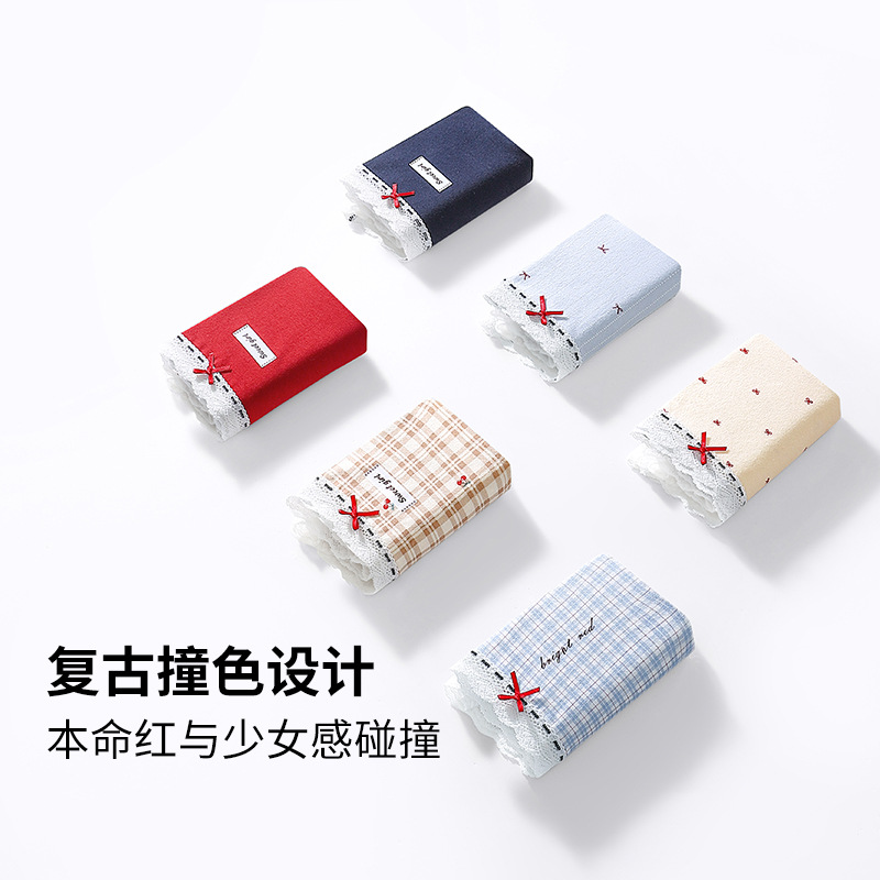 Korean-style country-style cotton soft and skin-friendly 10A antibacterial seamless men's briefs and extended crotch men's briefs for men Application Scenario