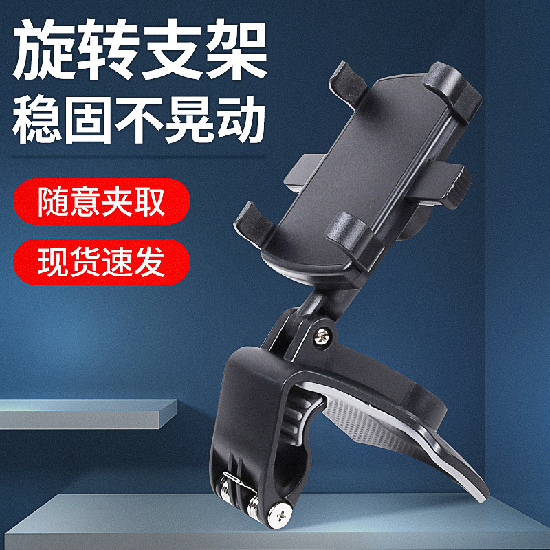 车载手机支架实物图