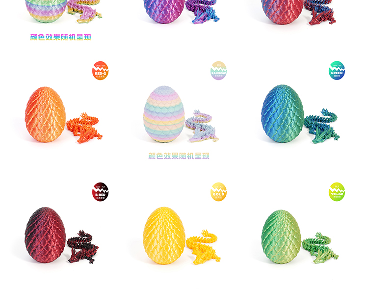 3d打印龙蛋神龙套装玩具摆件宝石龙摆件手办礼物彩色装饰创意潮玩详情9