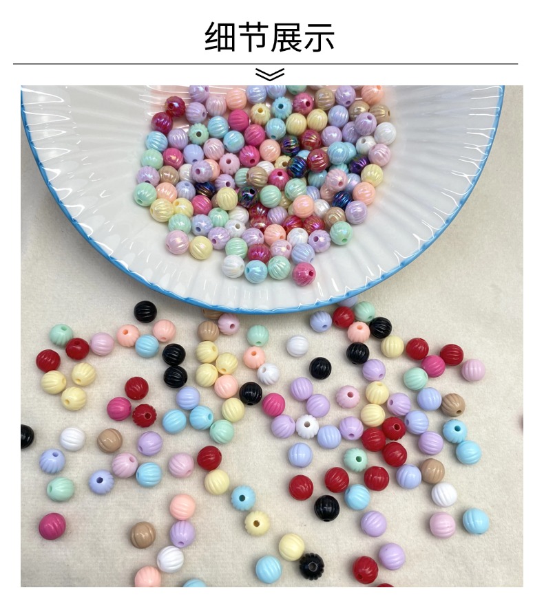 Acrylic ab color-coated 8/10mm pumpkin beads diy/ Mobile phone chain keychain bag hanging decorative accessory material loose beads pic 3