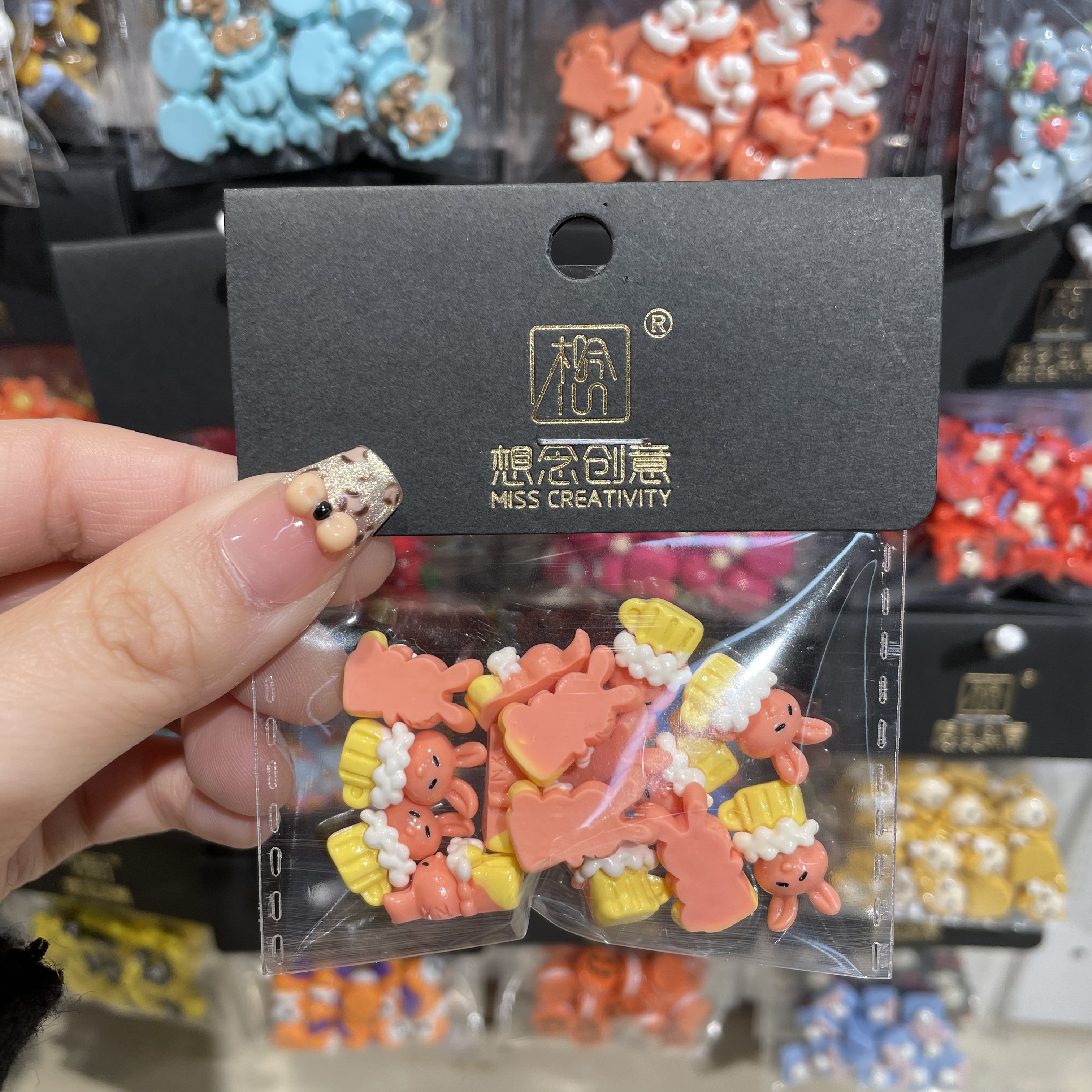 想念创意童趣啤酒兔兔^创意潮流DIY套装^