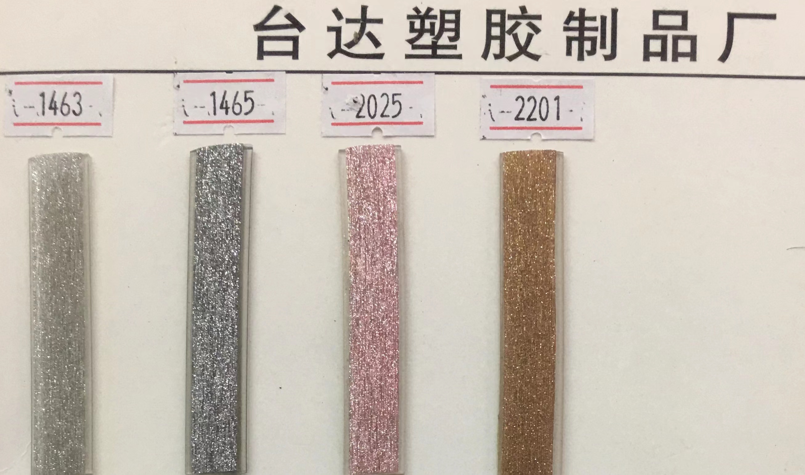 钥匙扣/马年/皮钥匙扣/马年挂件/世界杯白底实物图