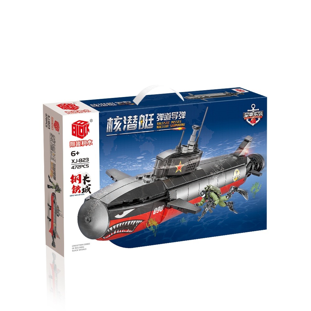 乐高积木核潜艇弹道导弹模型变形金刚布鲁可玩具积木套装儿童益智拼装