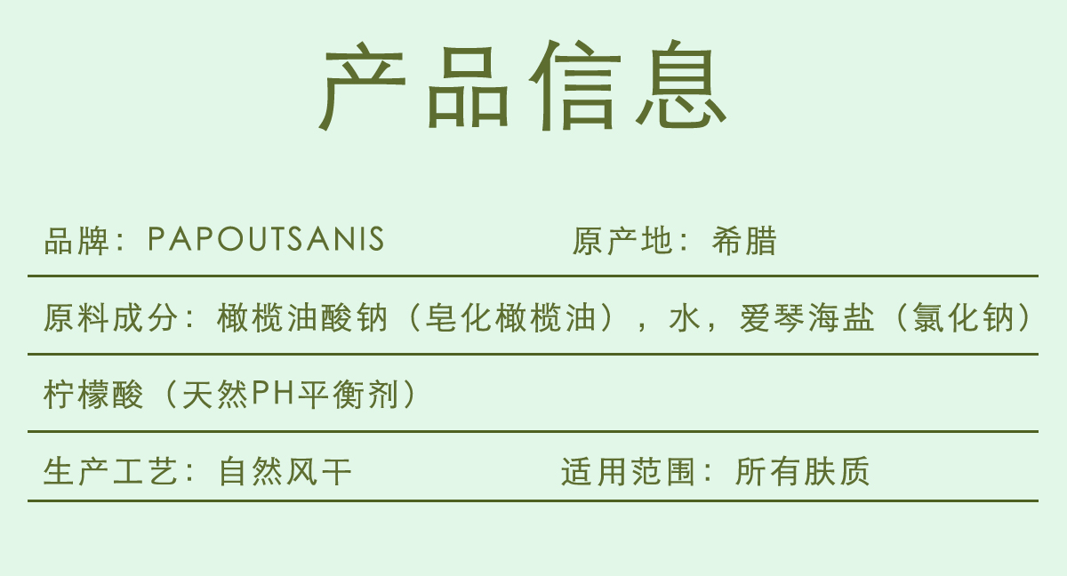 250g纯橄榄油皂肥皂手工香皂天然滋润洁肤适用多款香皂手工精油皂清新柔软详情8