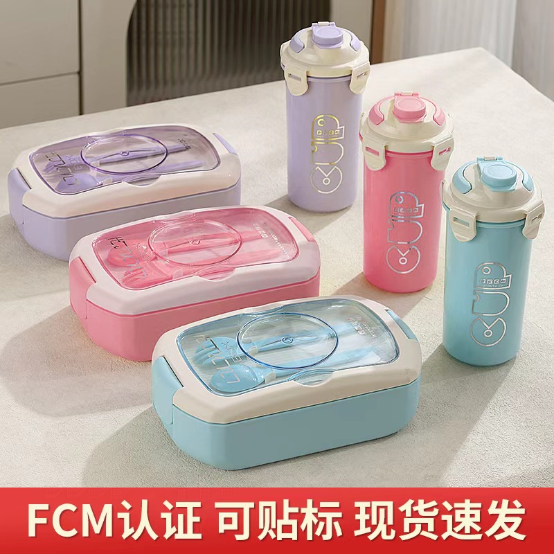 H226-375 Simple and microwave bento box, portable split-compartment salad box, cute lunch box for office workers