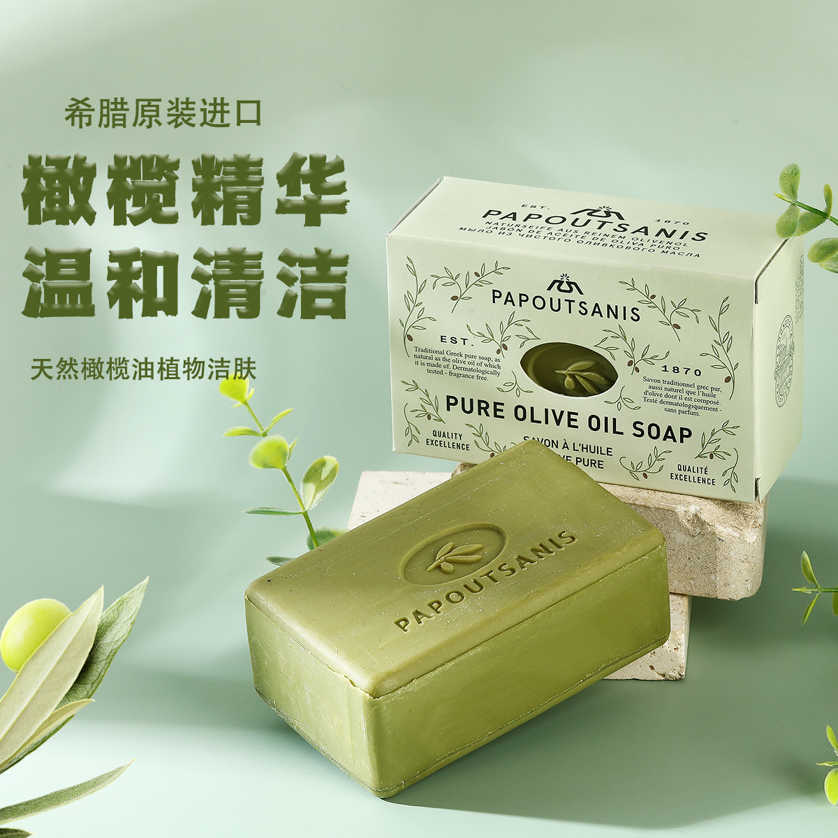 手工皂/大运河皂/葡萄香皂/大运河/肥皂片产品图