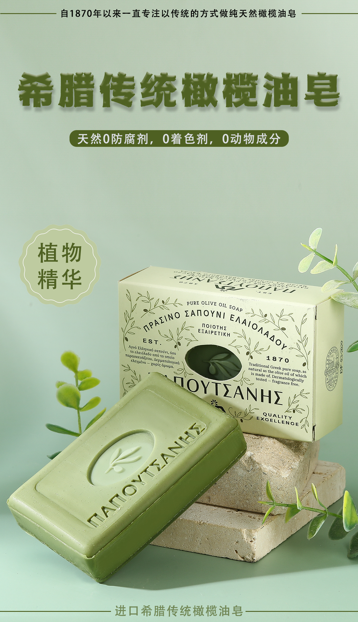 125g纯橄榄油皂肥皂手工香皂天然滋润洁肤适用多款香皂手工精油皂清新柔软详情1