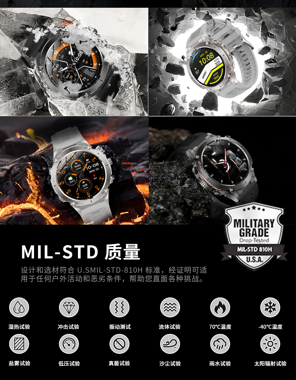 The GPS smartwatch Y101 features multi-functional heart rate, blood oxygen, sleep, altitude and air pressure detection. It is water-resistant to 30 meters and can be used for swimming. It has a sports track and is suitable for mountain climbing and outdoor activities. It is compatible with Android and Apple smart Bluetooth calls Application Scenario