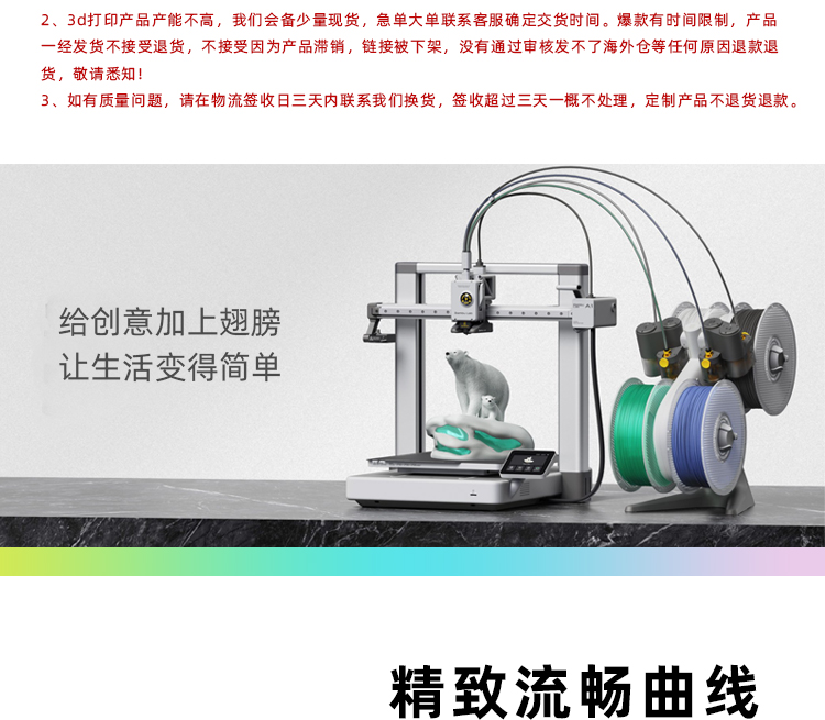 爆款跨境热销摆件3D打印中国龙龙蛋套装礼品环保潮玩手办厂家批发详情3