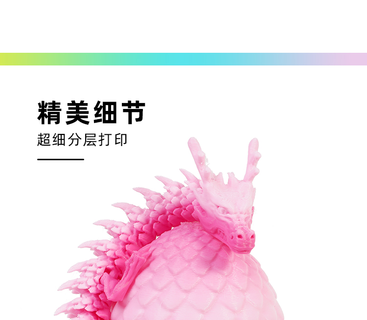 爆款跨境热销摆件3D打印中国龙龙蛋套装礼品环保潮玩手办厂家批发详情5