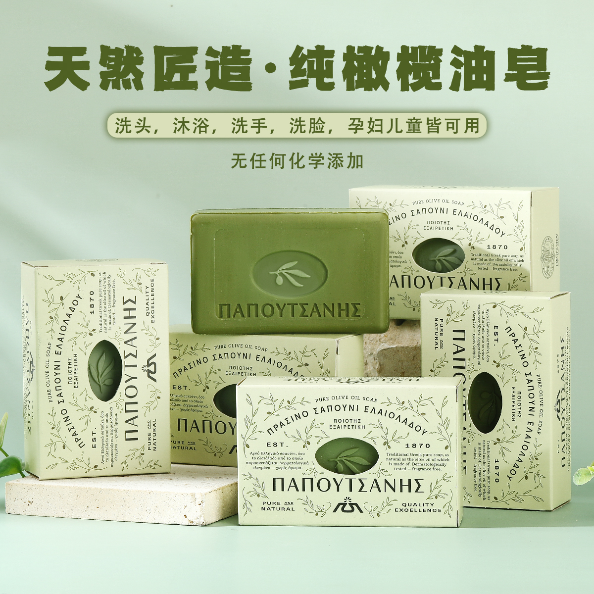 手工皂/大运河皂/葡萄香皂/大运河/肥皂片细节图