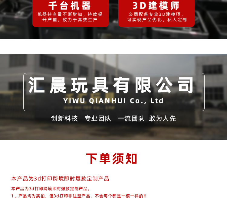 爆款跨境热销摆件3D打印中国龙龙蛋套装礼品环保潮玩手办厂家批发详情2