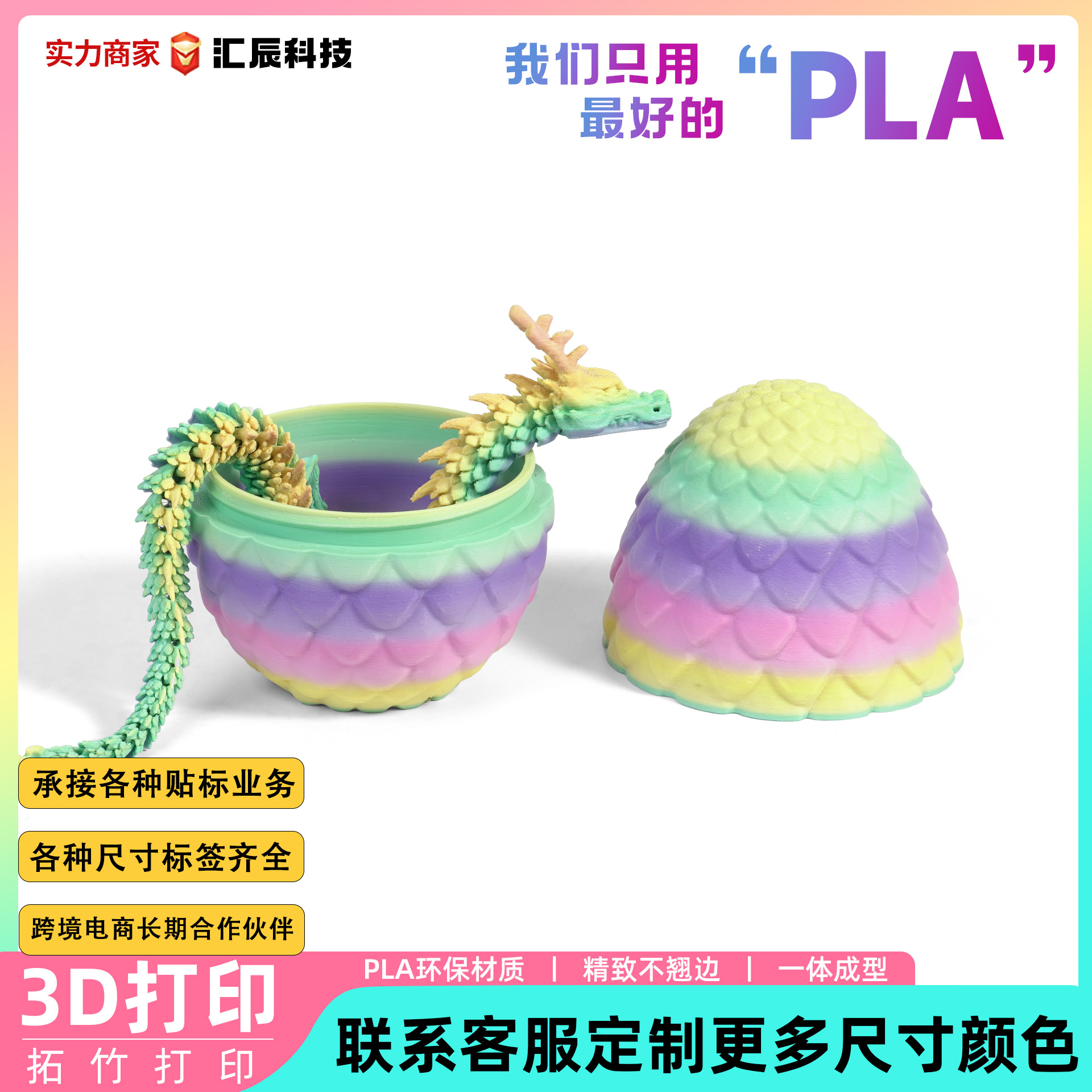 恐龙玩具实物图