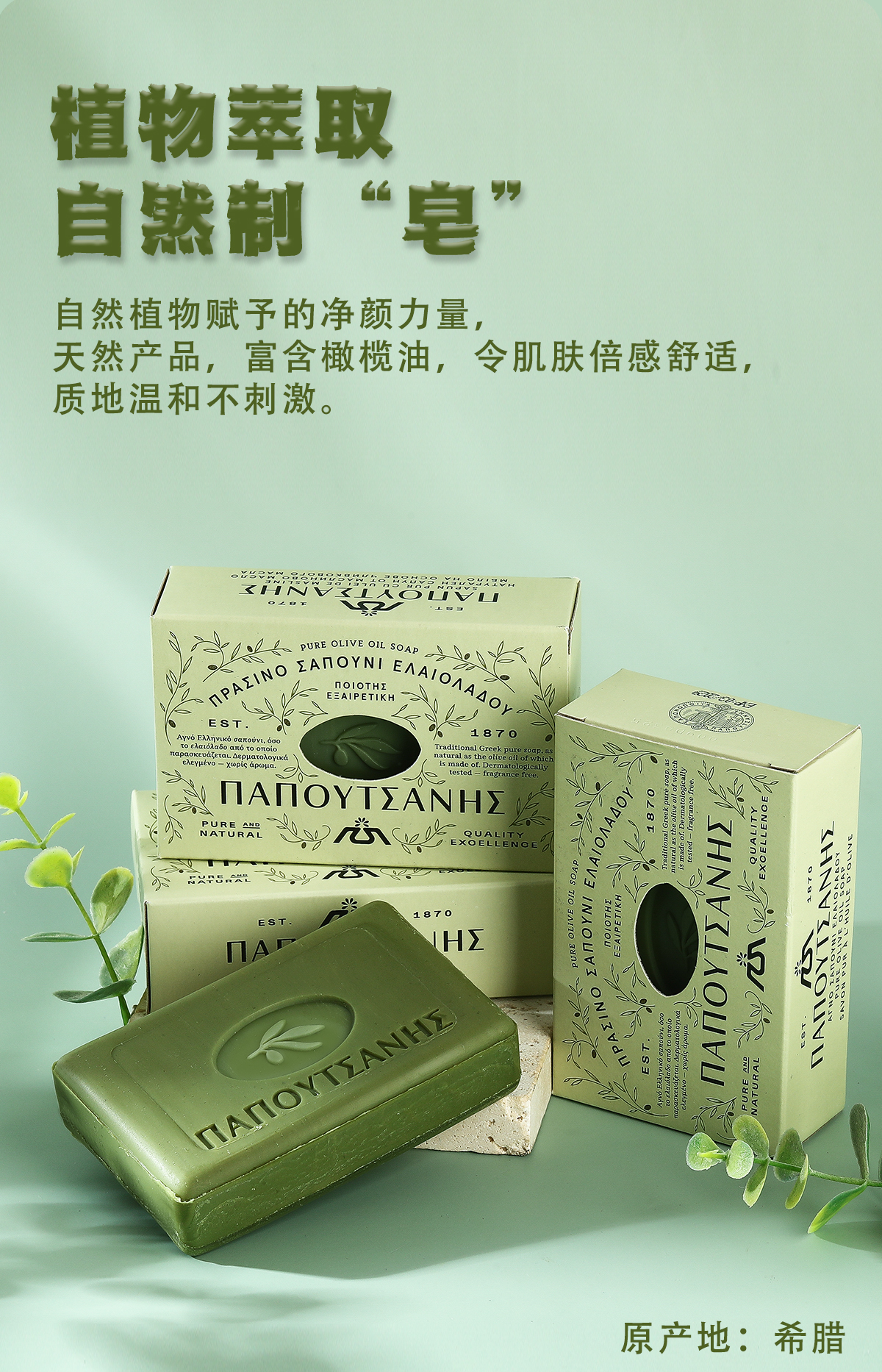 125g纯橄榄油皂肥皂手工香皂天然滋润洁肤适用多款香皂手工精油皂清新柔软详情6