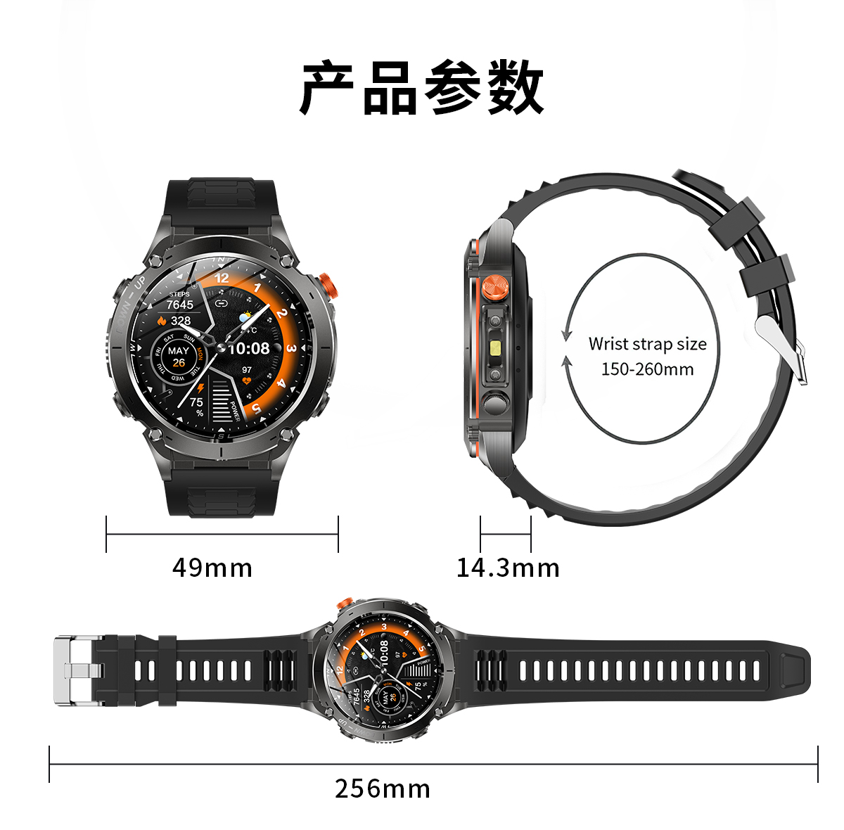 The GPS smartwatch Y101 features multi-functional heart rate, blood oxygen, sleep, altitude and air pressure detection. It is water-resistant to 30 meters and can be used for swimming. It has a sports track and is suitable for mountain climbing and outdoor activities. It is compatible with Android and Apple smart Bluetooth calls