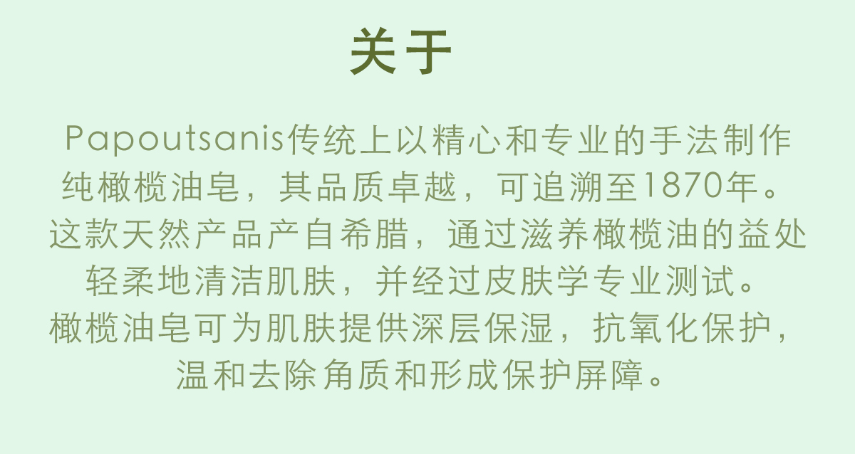 250g纯橄榄油皂肥皂手工香皂天然滋润洁肤适用多款香皂手工精油皂清新柔软详情9