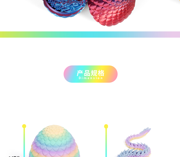 爆款跨境热销摆件3D打印中国龙龙蛋套装礼品环保潮玩手办厂家批发详情8
