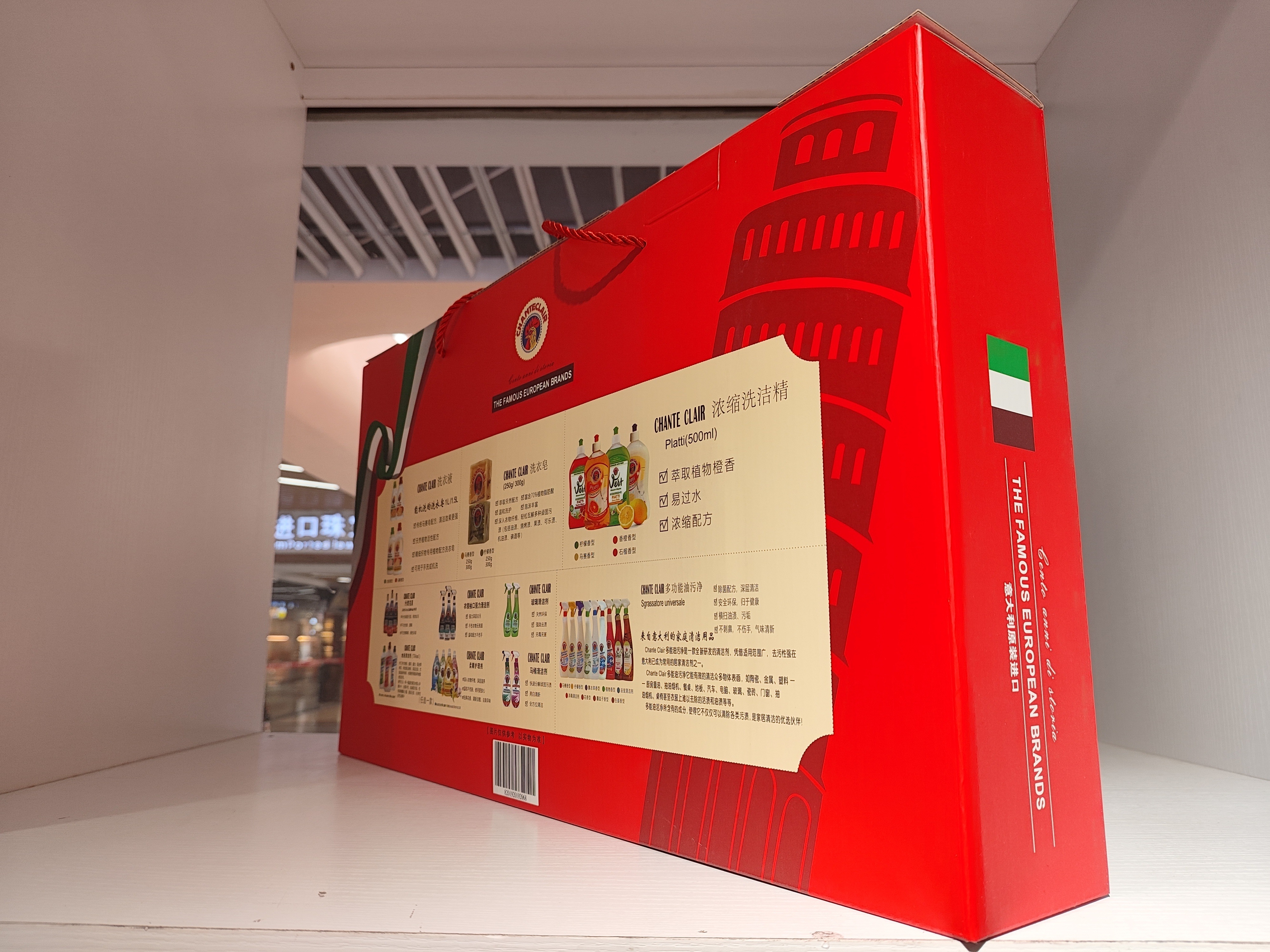 消毒抑菌用品套装实物图