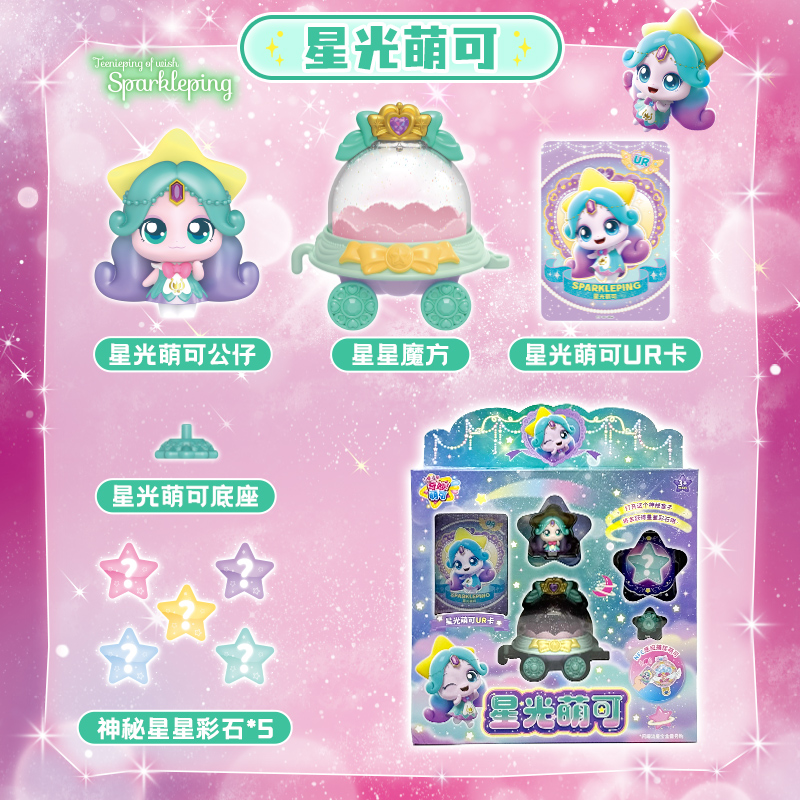 协欣/儿童帐篷/玩具/游戏屋/海洋玩具细节图