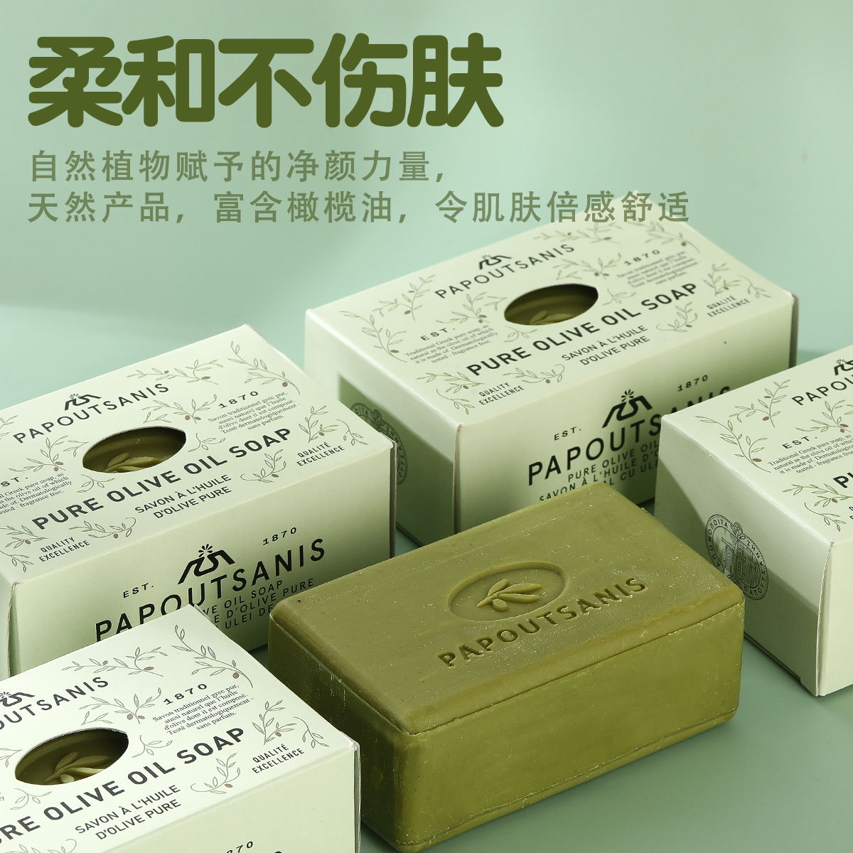 手工皂/大运河皂/葡萄香皂/大运河/肥皂片细节图