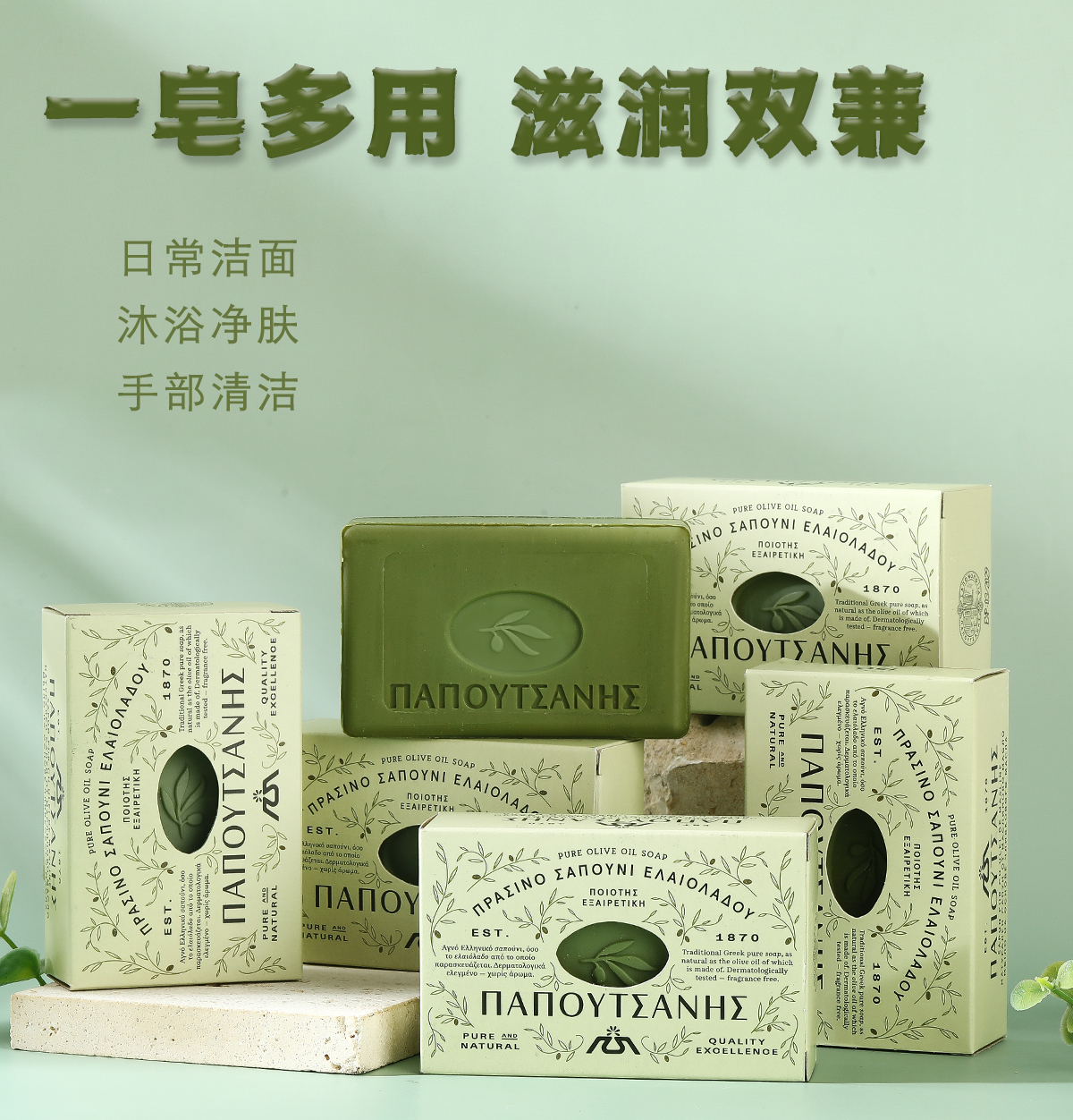 125g纯橄榄油皂肥皂手工香皂天然滋润洁肤适用多款香皂手工精油皂清新柔软详情3