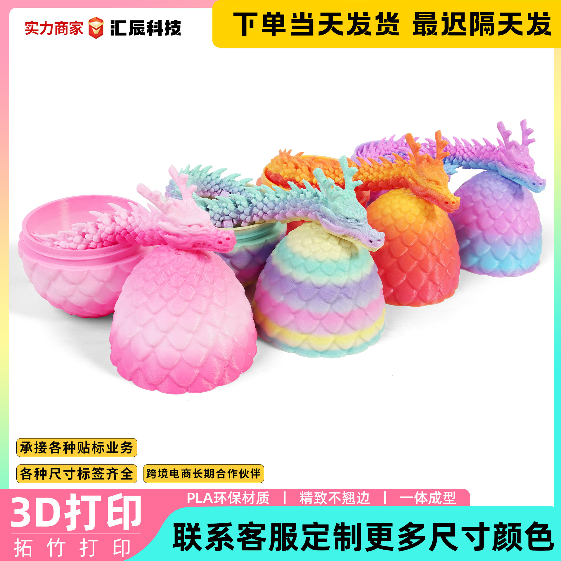 玩具/恐龙玩具/膨胀玩具/卡通动物塑胶玩具/3D打印耗材细节图