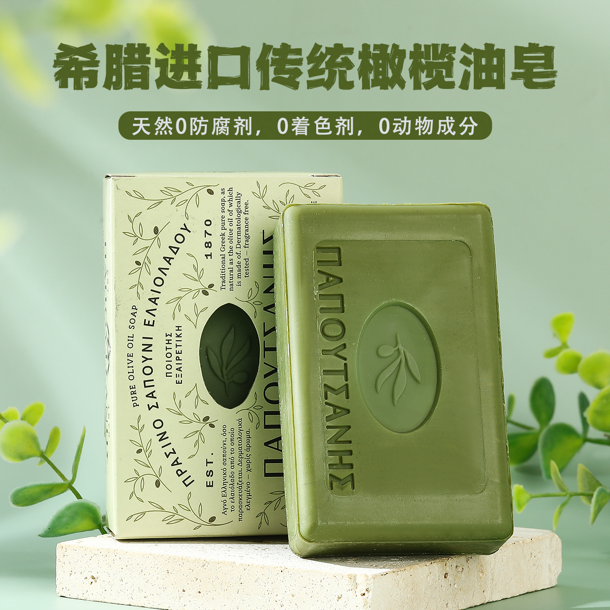 手工皂/大运河皂/葡萄香皂/大运河/肥皂片产品图