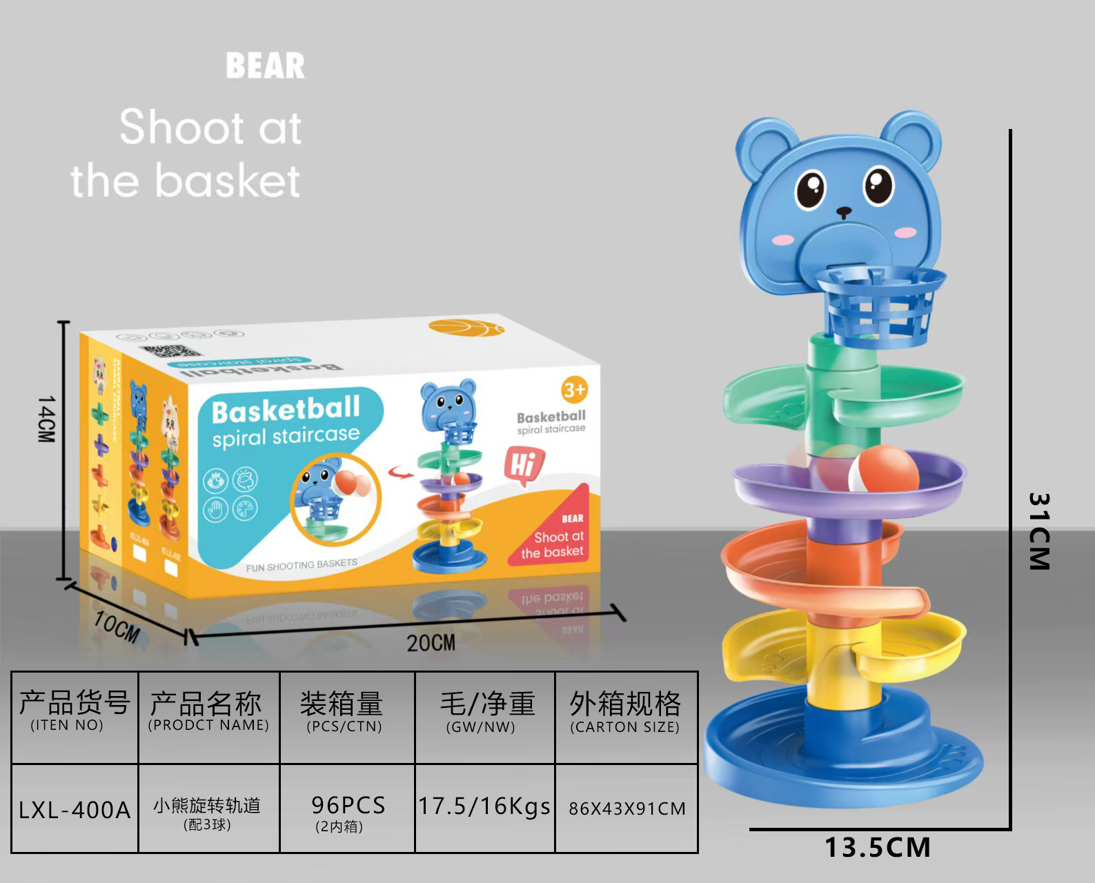 TK82684 Bear Rotating Track (with 3 Balls)