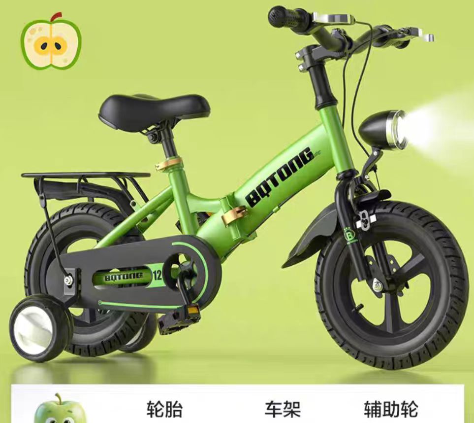 BQT猛龙一体轮衣架98装  儿童自行车，配备辅助轮和前灯，设计时尚安全，适合幼儿骑行。