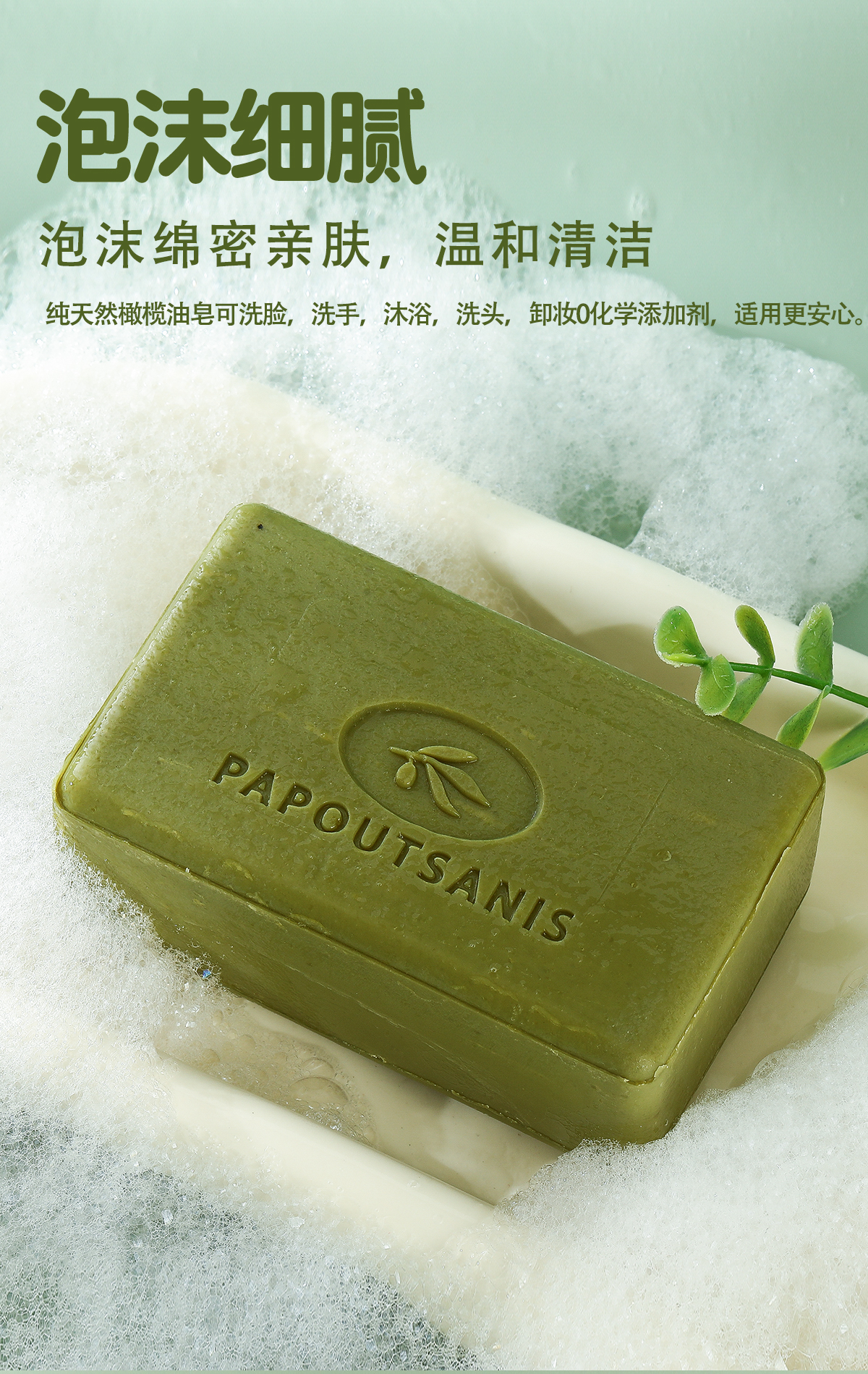250g纯橄榄油皂肥皂手工香皂天然滋润洁肤适用多款香皂手工精油皂清新柔软详情5