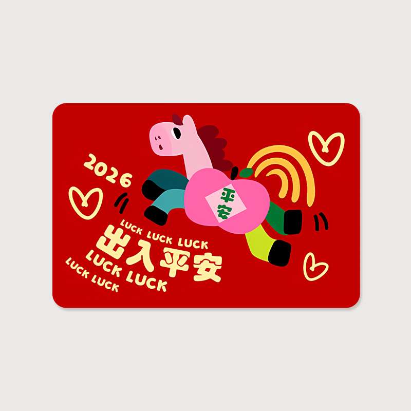 组合地垫实物图