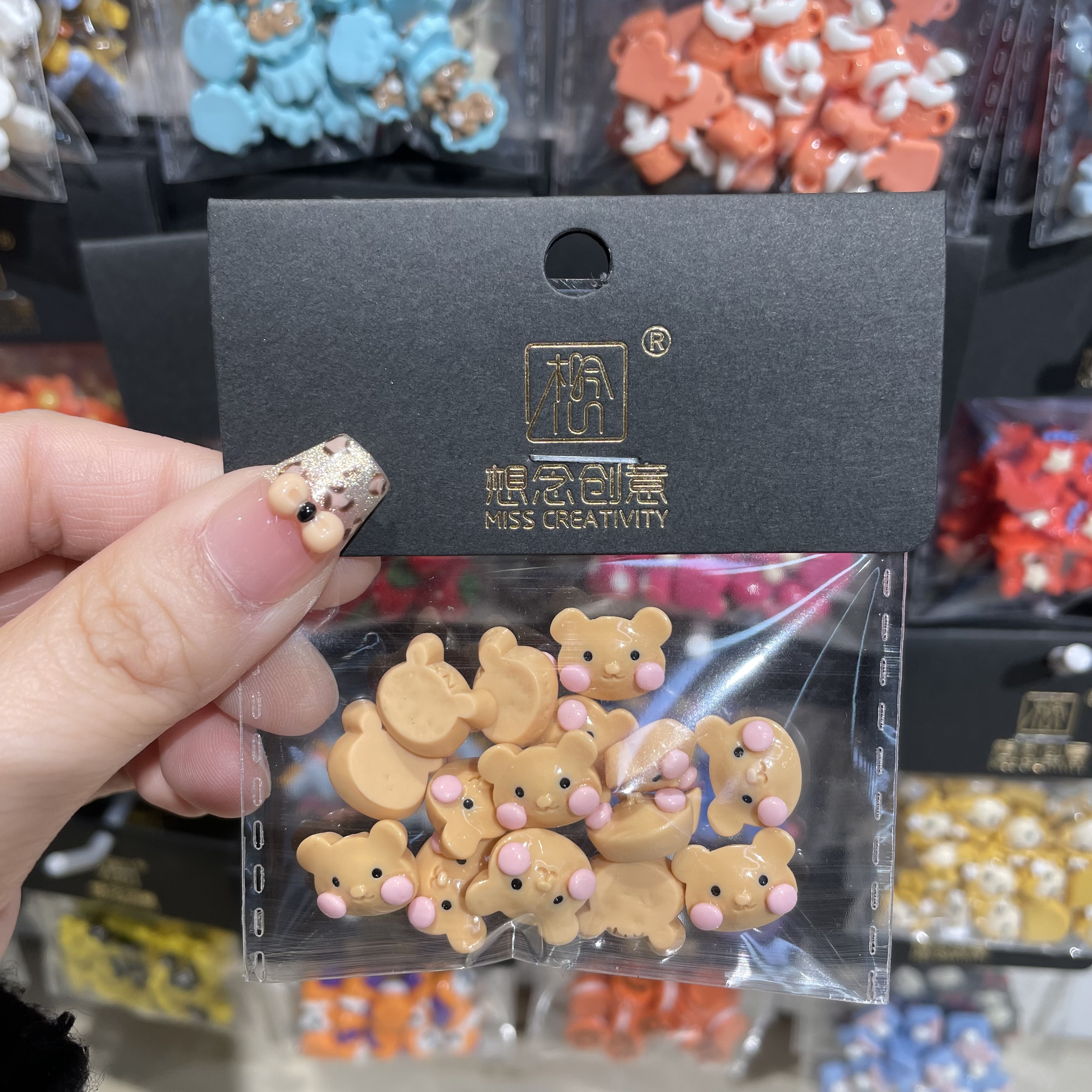 想念创意迷你腮红熊熊^创意潮流DIY套装^